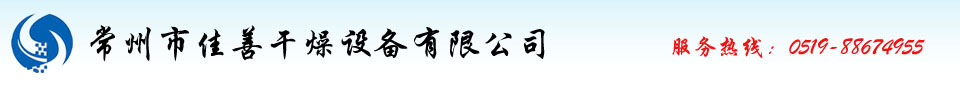 葡萄干包裝機